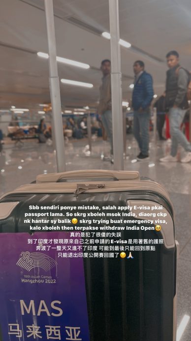 因用旧护照入境被印度遣送回国 张御宇:我犯了很傻的失误