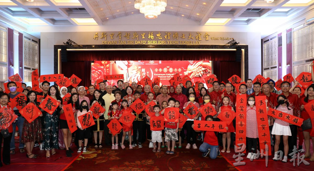 团结部长:每年8月14日列为建议办国家团结书法日