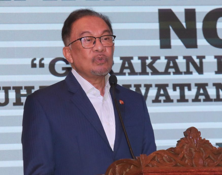 国盟已经足够SD成立新政府?安华:不需要回应他们!