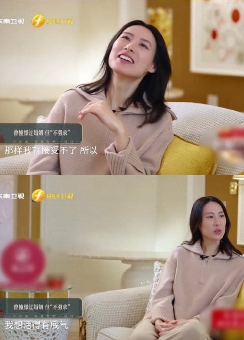 坦认当时恋爱脑 梁洛施谈李泽楷“我没后悔”