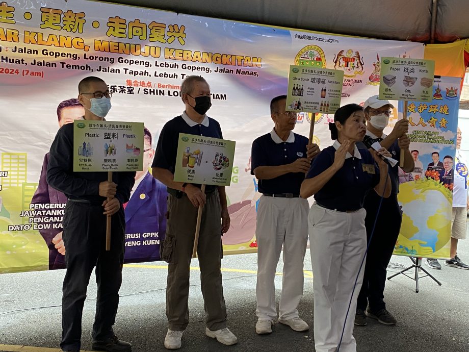 大都会/“爱巴生”清洁运动/10图(可选下)