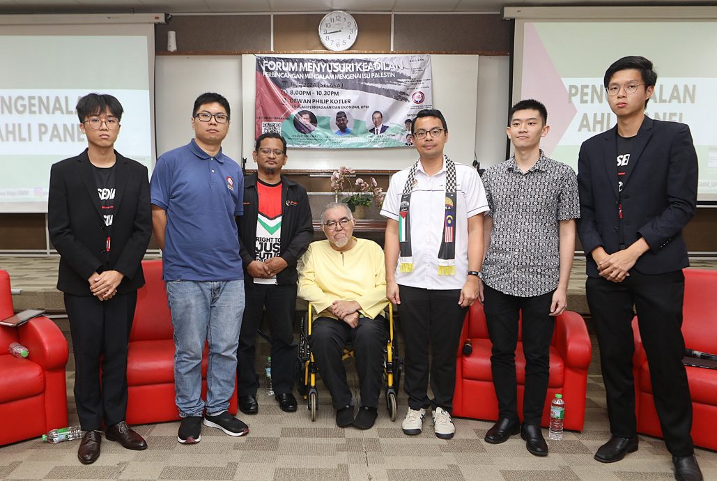 大都会/“追寻正义:深入讨论巴勒斯坦问题”论坛