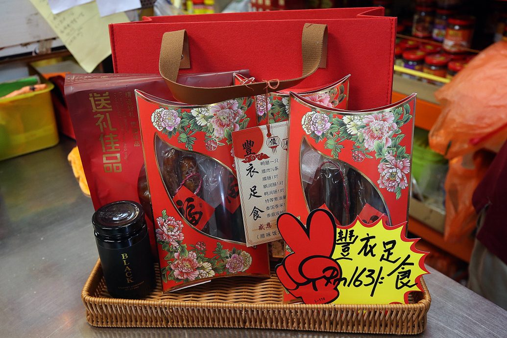 大都会/封面/走访茨厂街海腊味市场/12图