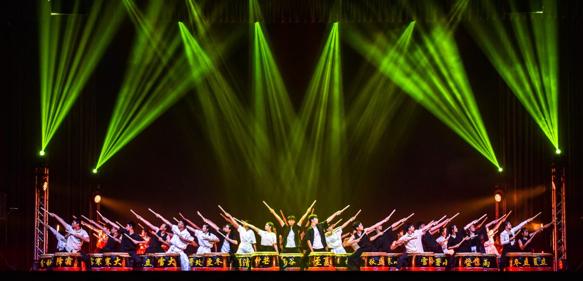 大都会版头/兴华中学廿四节令鼓《十响》公演