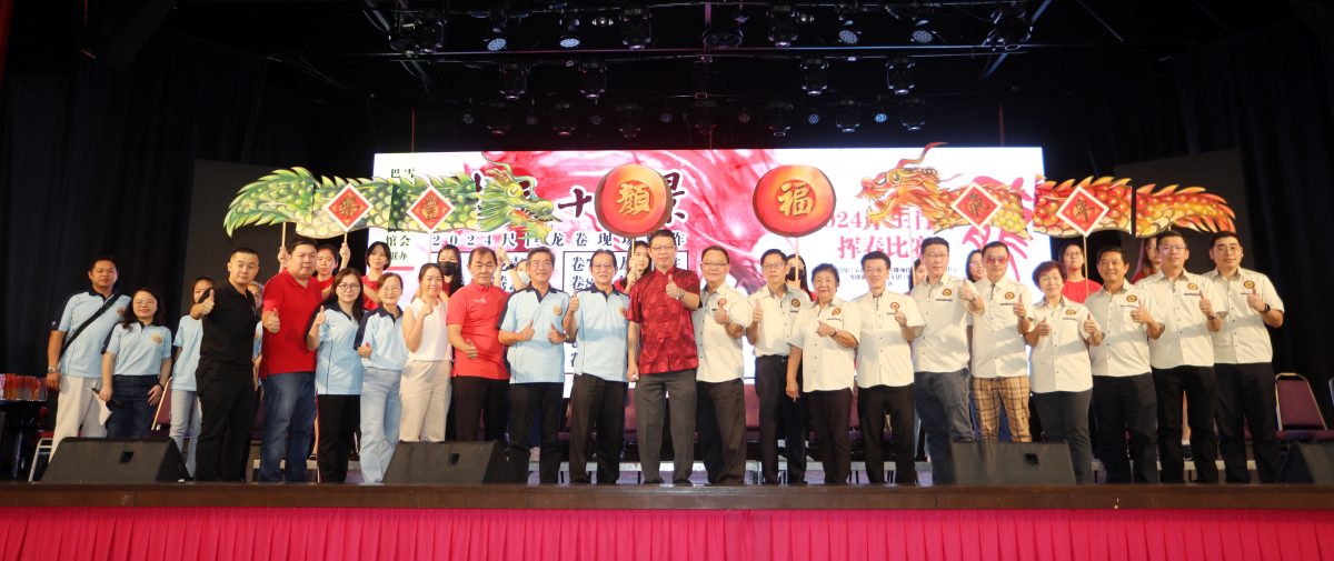 大都会版头/龙辰十二景为巴生福建会馆120岁生日开年大礼/8图(选下)