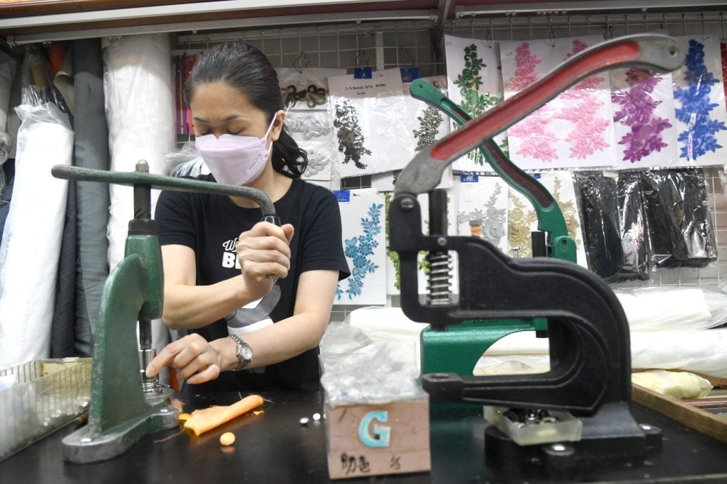  大都会/老就是宝/特新纽扣店 44年