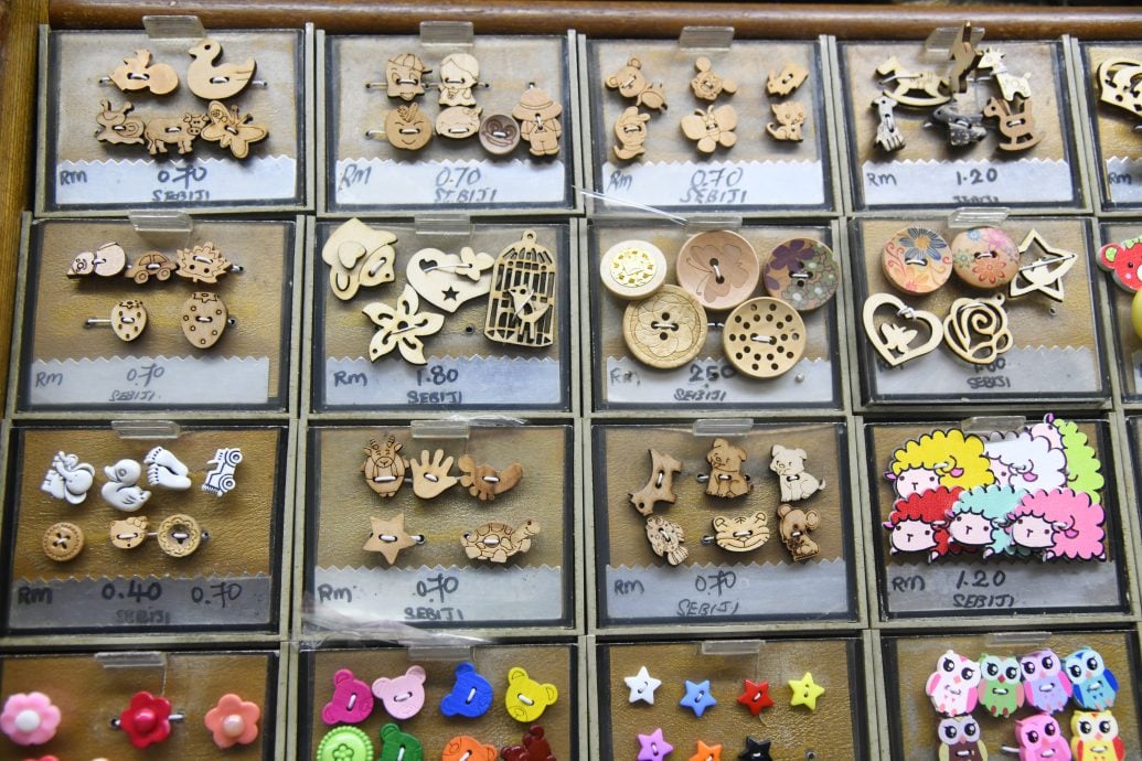  大都会/老就是宝/特新纽扣店 44年
