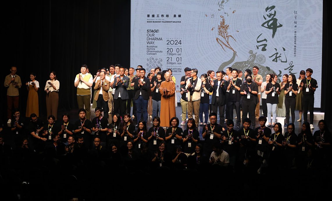 大都会/菩提工作坊 舞台就是道场／14图（可选下）