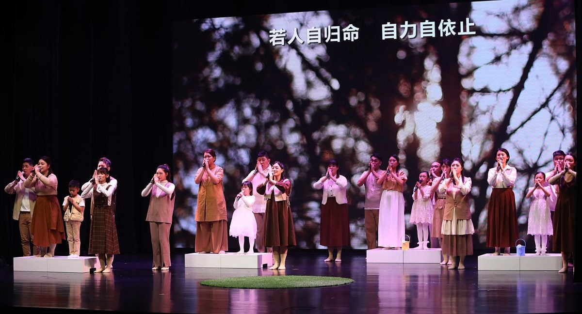 大都会/菩提工作坊 舞台就是道场／14图（可选下）