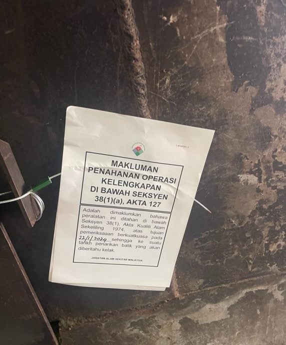 大都会/接警告检举多次仍不改变,工厂涉继续排黑烟污染环境/4图