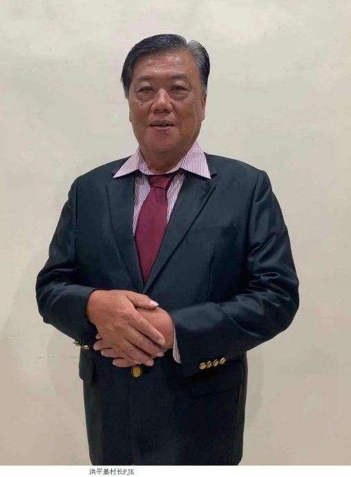 大都会:洪平基陈伟庆受委为巴巴莱杜州议员特别助理