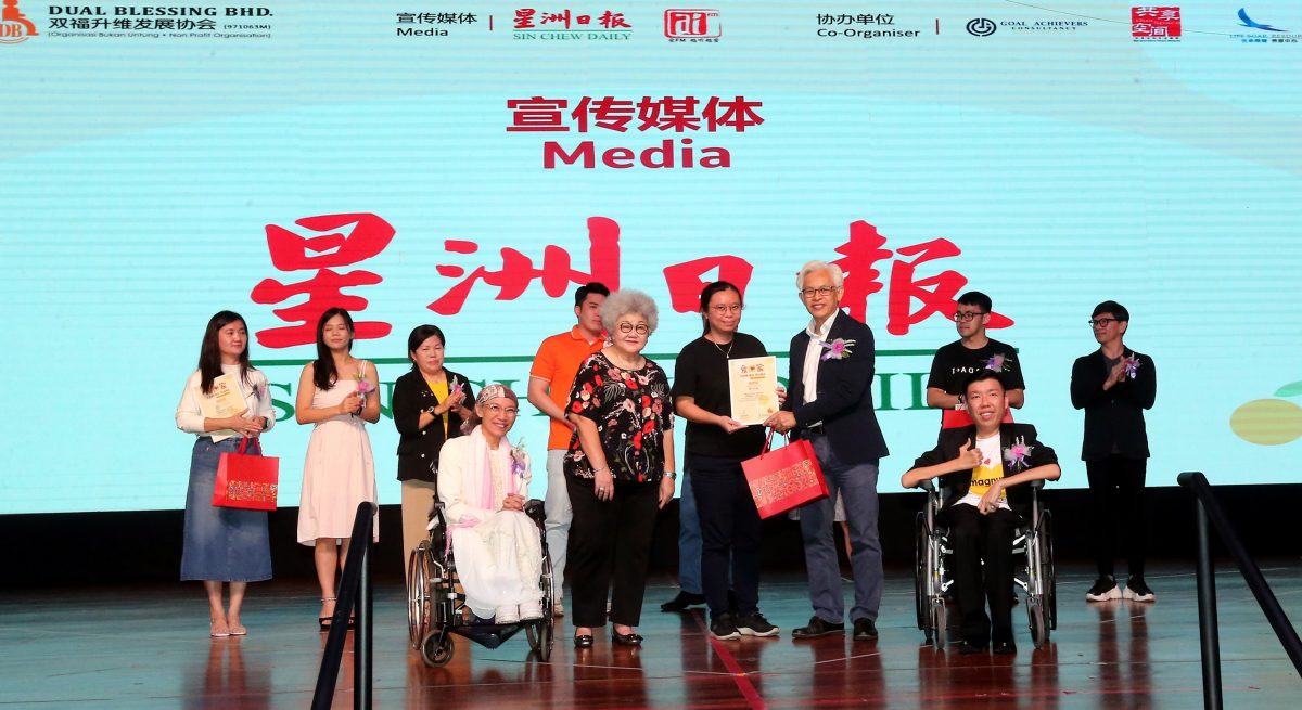 大都会:郭素沁出席双福新春晚宴/4图