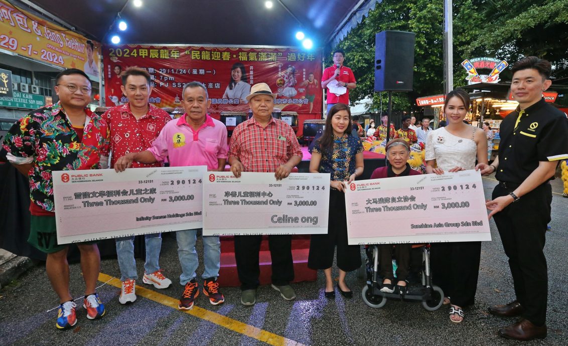 大都会/SS2“民龙迎春,福气满满”过好年活动/3图