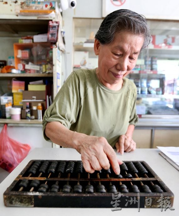大霹雳封底主文/【老茶室情怀】/地摩南商茶室 顾客耐心等海南包出炉