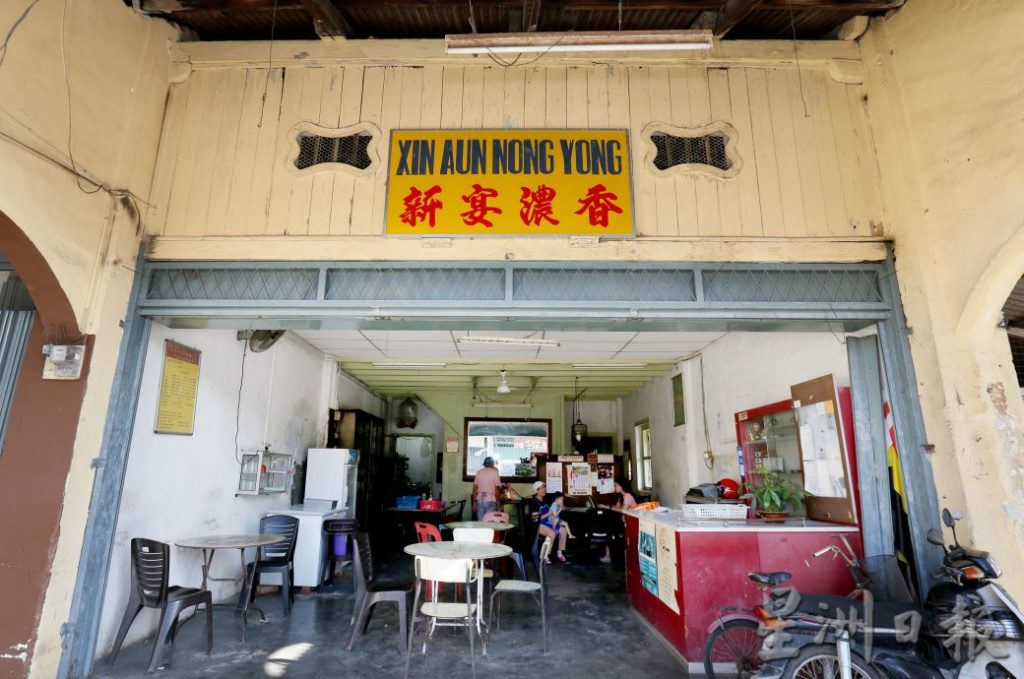 大霹雳封底主文/今天下/【老茶室情怀】打巴律新村新宴浓香茶室 手工包炖咖央传统好滋味