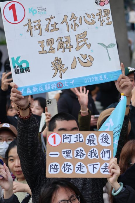 天下事主文∕ 台今选总统 第三势力引关注 国民党吁「弃柯保侯」