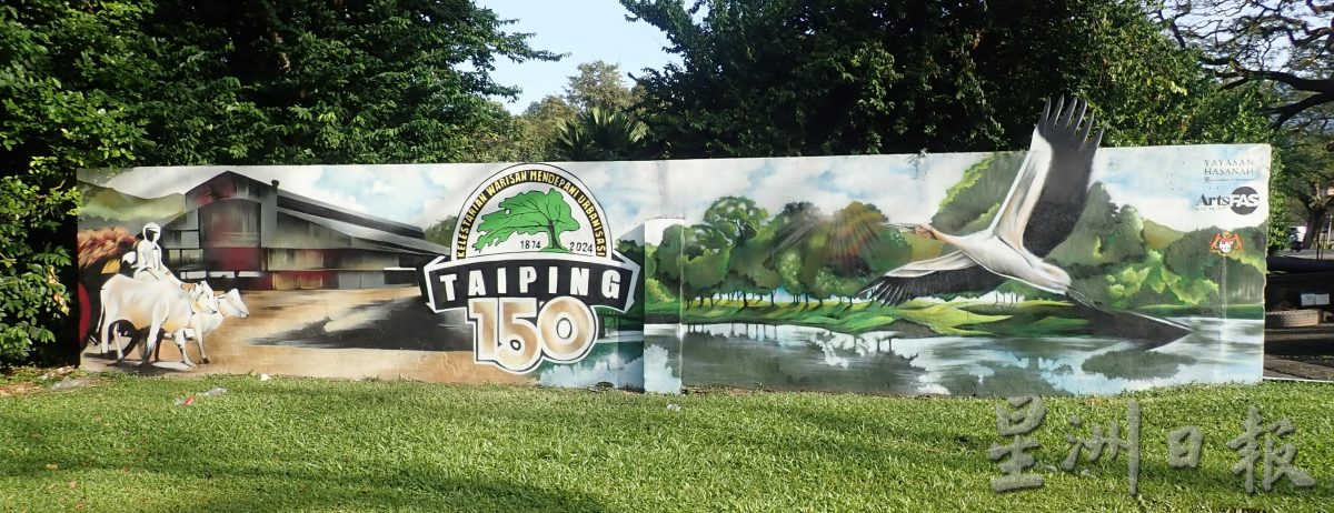 太平出现新旧景物交错大型壁画