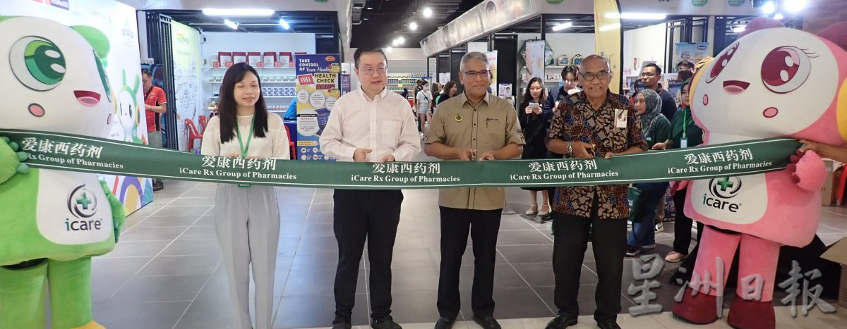 太平市会通过乐龄友善城 提升休闲场所惠及市民