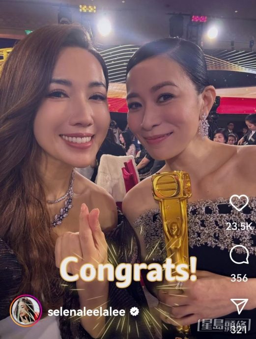 失落视后奖项不失望 李施嬅否认赴美完婚