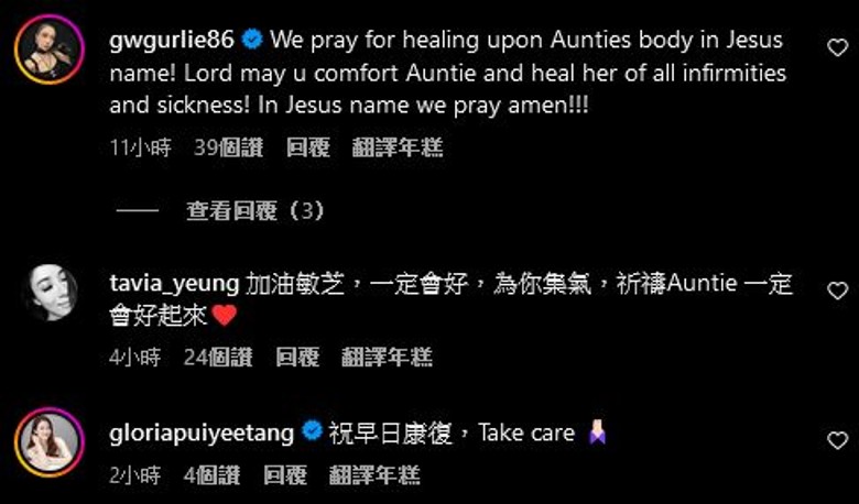 妈妈病重“生命正在倒数” 陈敏之45岁生日许愿：希望有奇迹