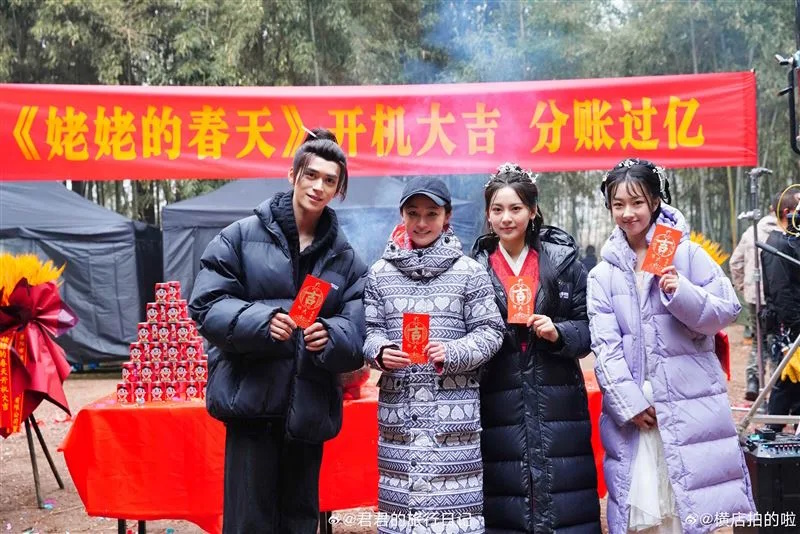 姚笛转行当导演 网炸锅：门槛真低