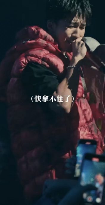 娄峻硕遭女粉“内衣伺候” 满怀胸罩喊：要怎么唱歌？