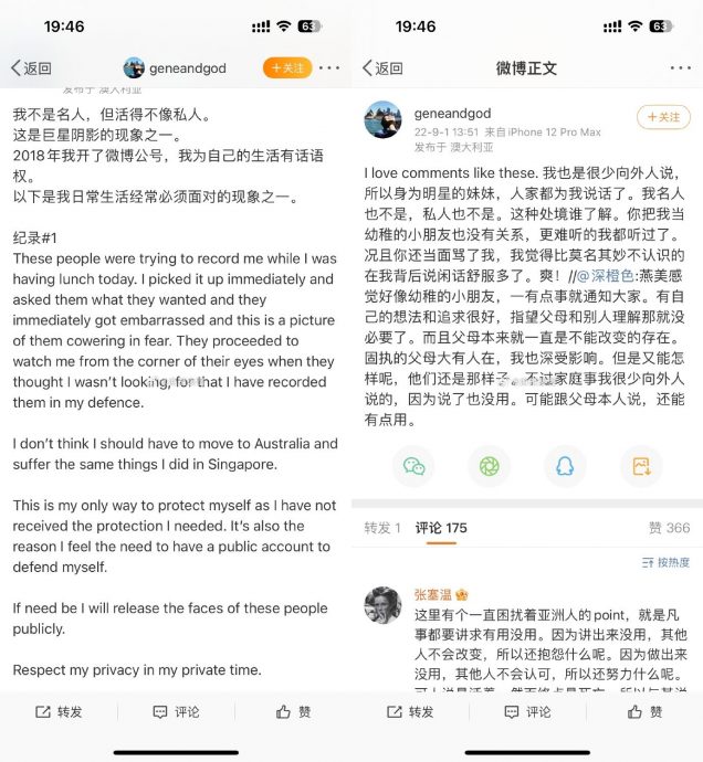 孙燕姿胞妹曝决裂2原因 蔡依林粉丝衰躺枪