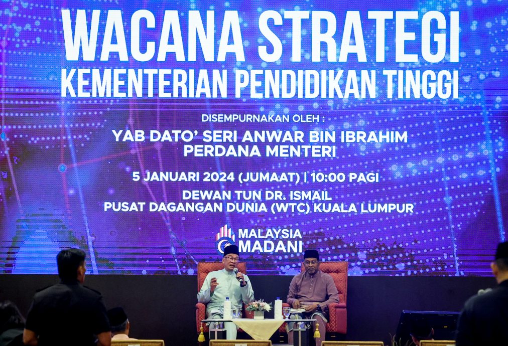 安华出席高教部策略研讨会