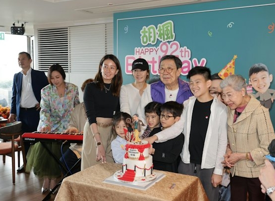 家人惊喜补祝生日 92岁胡枫想再开红馆骚破纪录