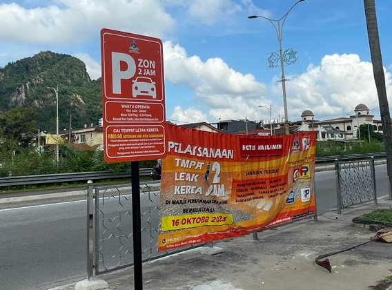 封面-大都会/跟进MPS限时两小时停车/9图