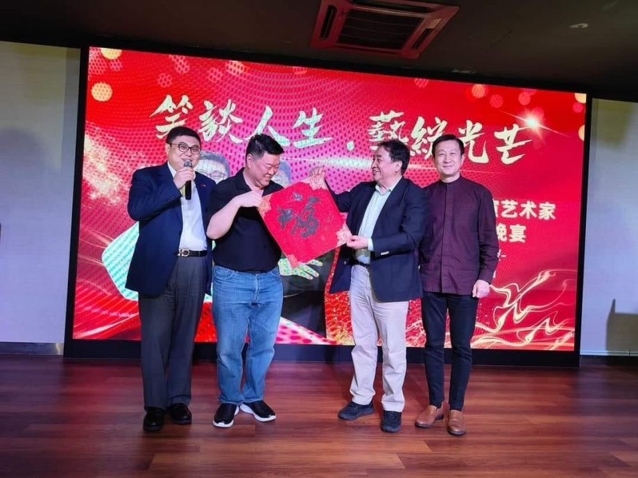 已签发∕孙建炜:为华研究义卖姜昆墨宝筹20万令吉