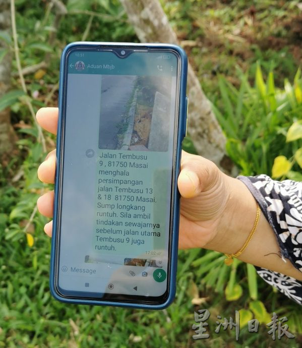**已签发**柔:【民生特工队】:长春山庄登步梳9路大沟崩塌严重,居民担心哪天路过遇惨祸