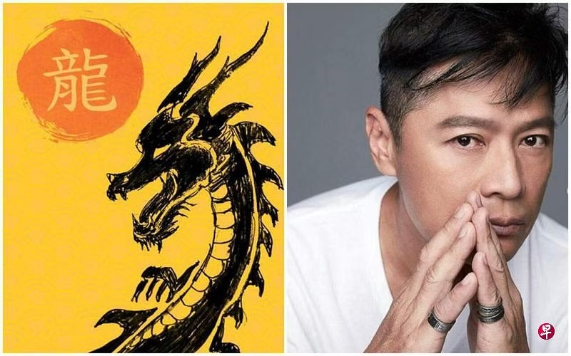 *已签发*柔:狮城二三事:狮城媒体盘点狮城属龙艺人 李南星是温和龙