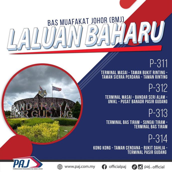 **已签发**柔：马西迎来免费公共巴士新路线