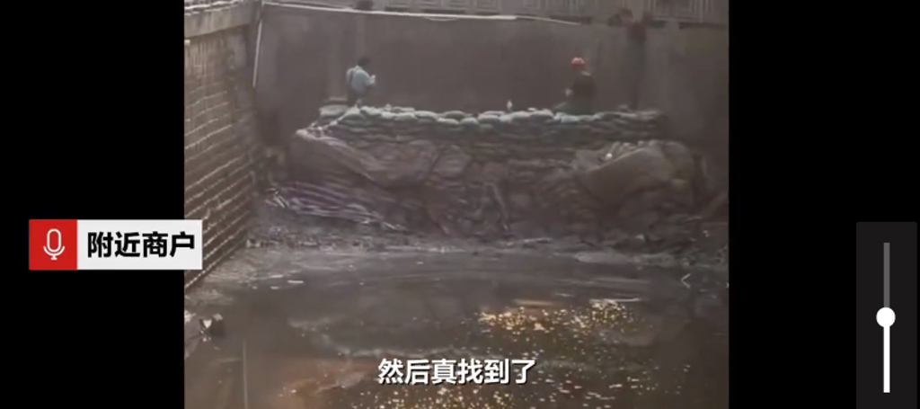 广东珠宝店1200万翡翠掉进水沟 捞3天后找到了!
