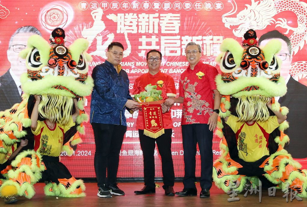 廖中莱：让成功代代传 青运领袖须培养后浪