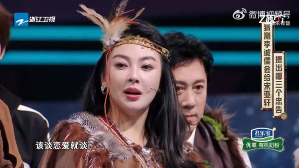 建议19岁偶像谈恋爱 张雨绮被骂上热搜