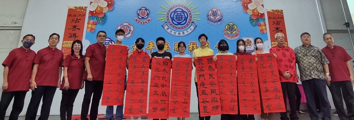 张国栋吁各界推动家家户户贴春联运动