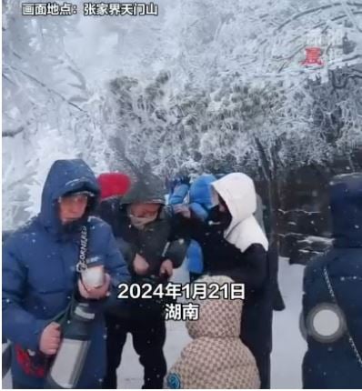 张家界迎来2024年首场大雪
