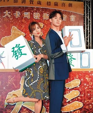 张承中昔爆挑拨闺密情 Ella Hebe怒爆开谯