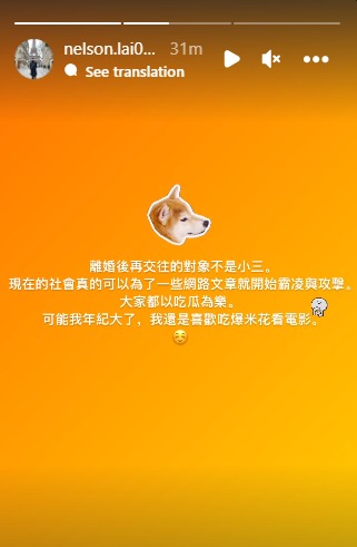 彤彤官宣恋情承认男友离过婚 “我们没躲躲藏藏”