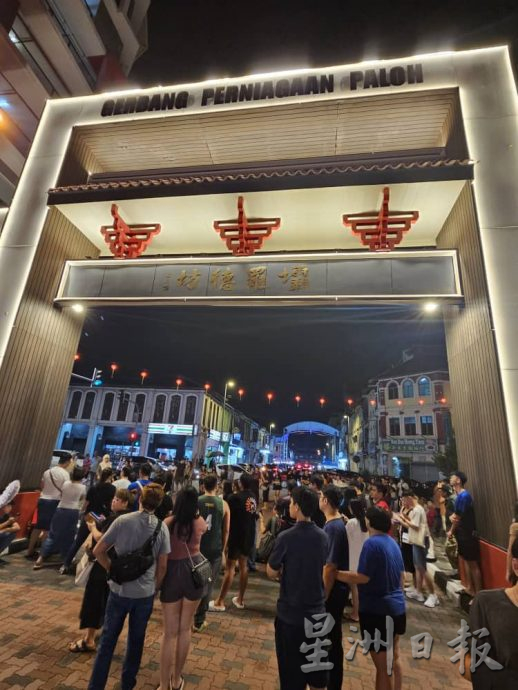 怡游客涌入市民欢庆 300人坝罗步行街迎新年