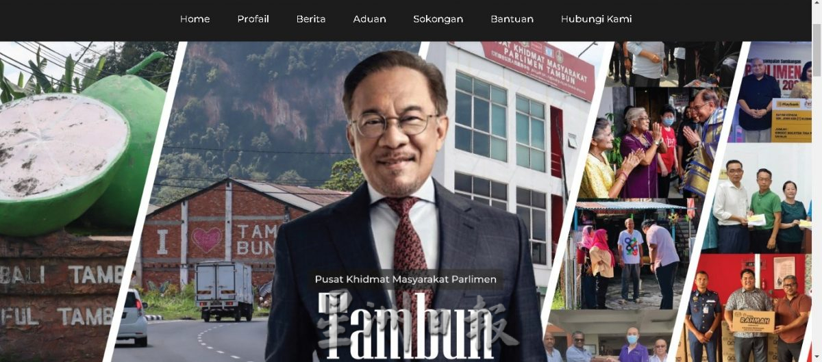 打扪国会议员社区服务中心 集投诉 查询官网明起开跑