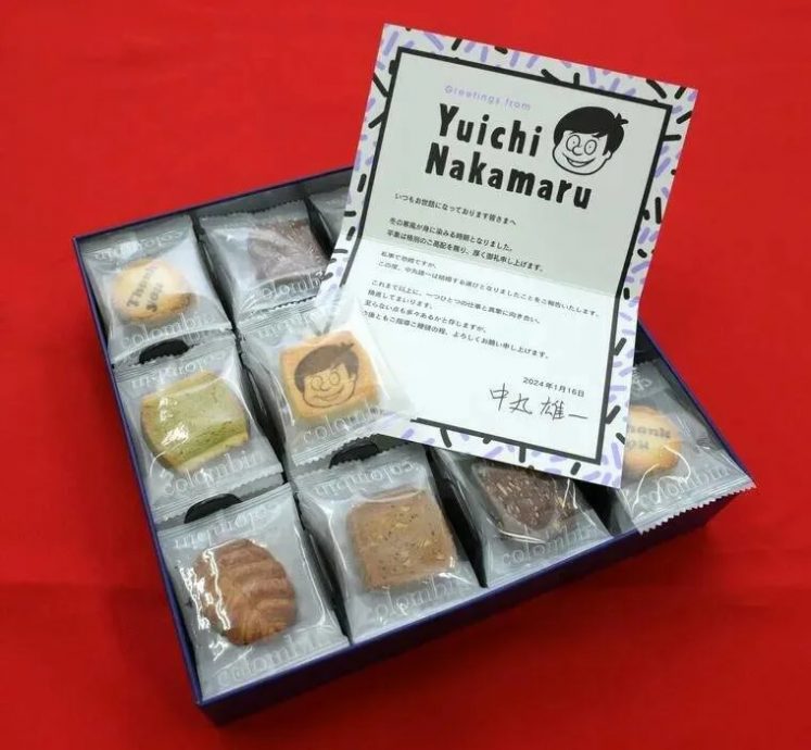 抢先龟梨和也一步 中丸雄一闪婚前女主播