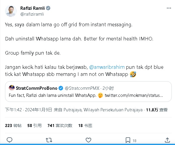 拉菲兹否认拉黑王建民“我没WhatsApp 连安华短讯都收不到”