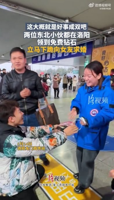 拚旅游经济 洛阳豪送“钻石” 最大1克拉