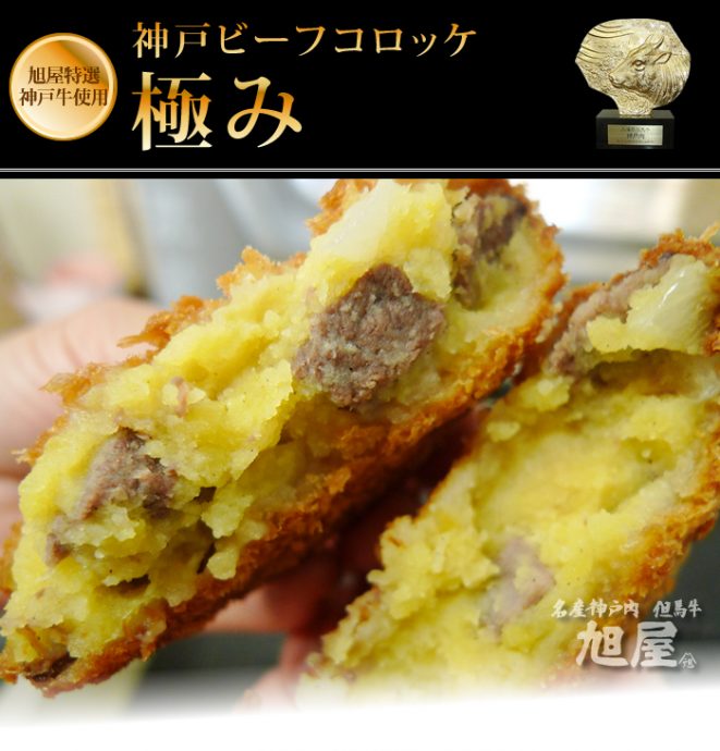 拼盘∕吃货最高境界?排队43年才能吃到这家的“可乐饼”