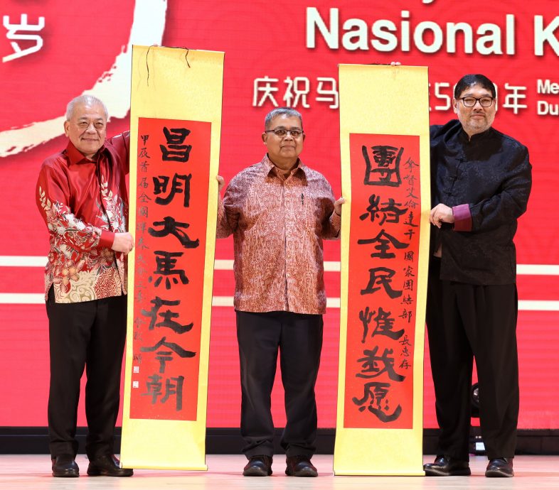 挥春大会/吴添泉