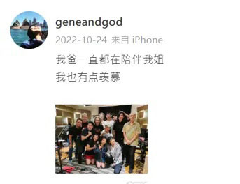 断绝姐妹关系 孙燕姿曾调侃胞妹“挑剔又讨厌”