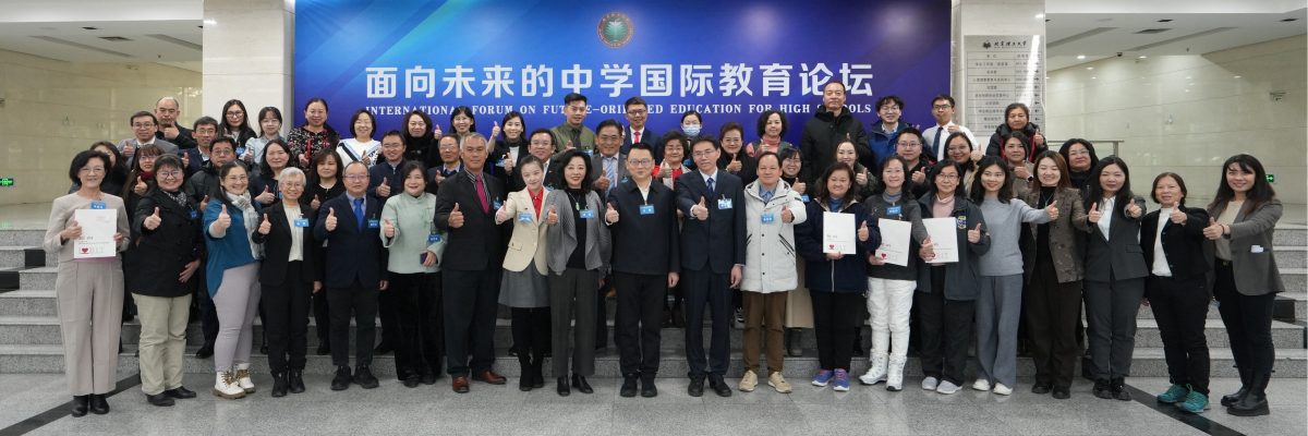 寰宇率35校长师生赴北理工 参加一带一路国家人才研修项目